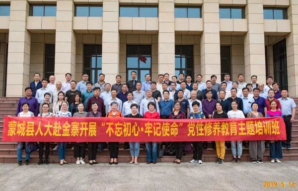 微信图片_20190819170712.jpg