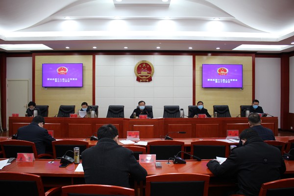 会议.JPG