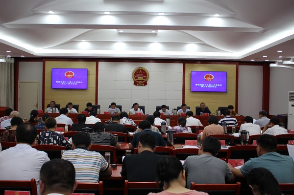 会议.JPG