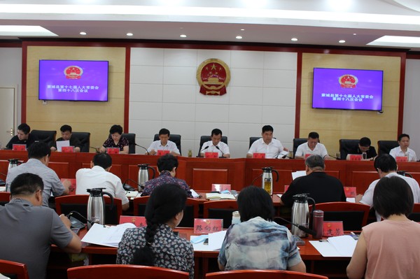 会议1.JPG